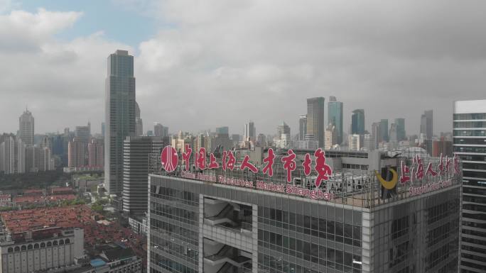 4K原素材-航拍上海人才市场