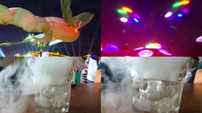 彩灯效果飞行鱼装置气球镜面反射干冰雾气高