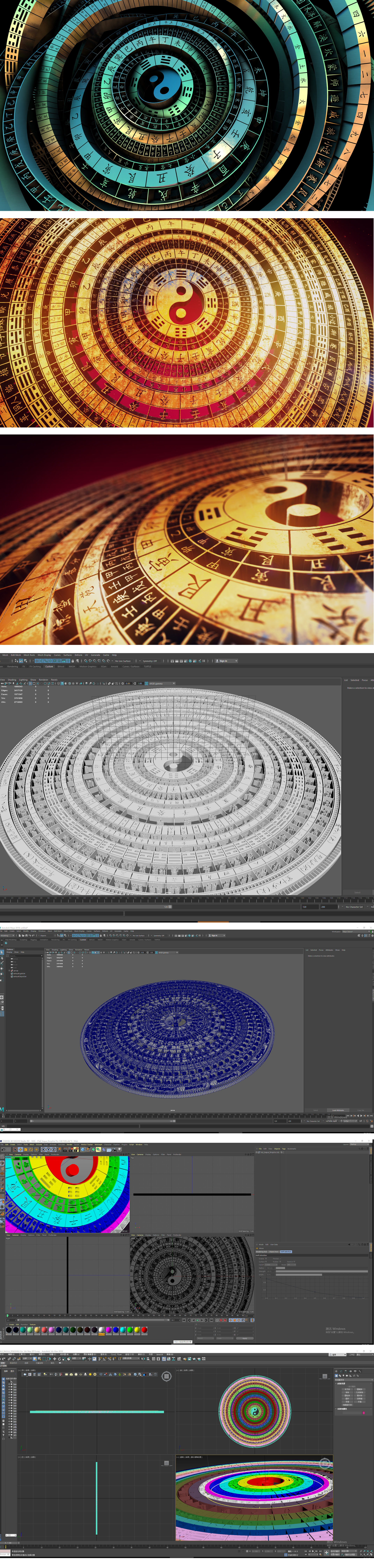 【4K原创】太极罗盘Maya,3dMAX