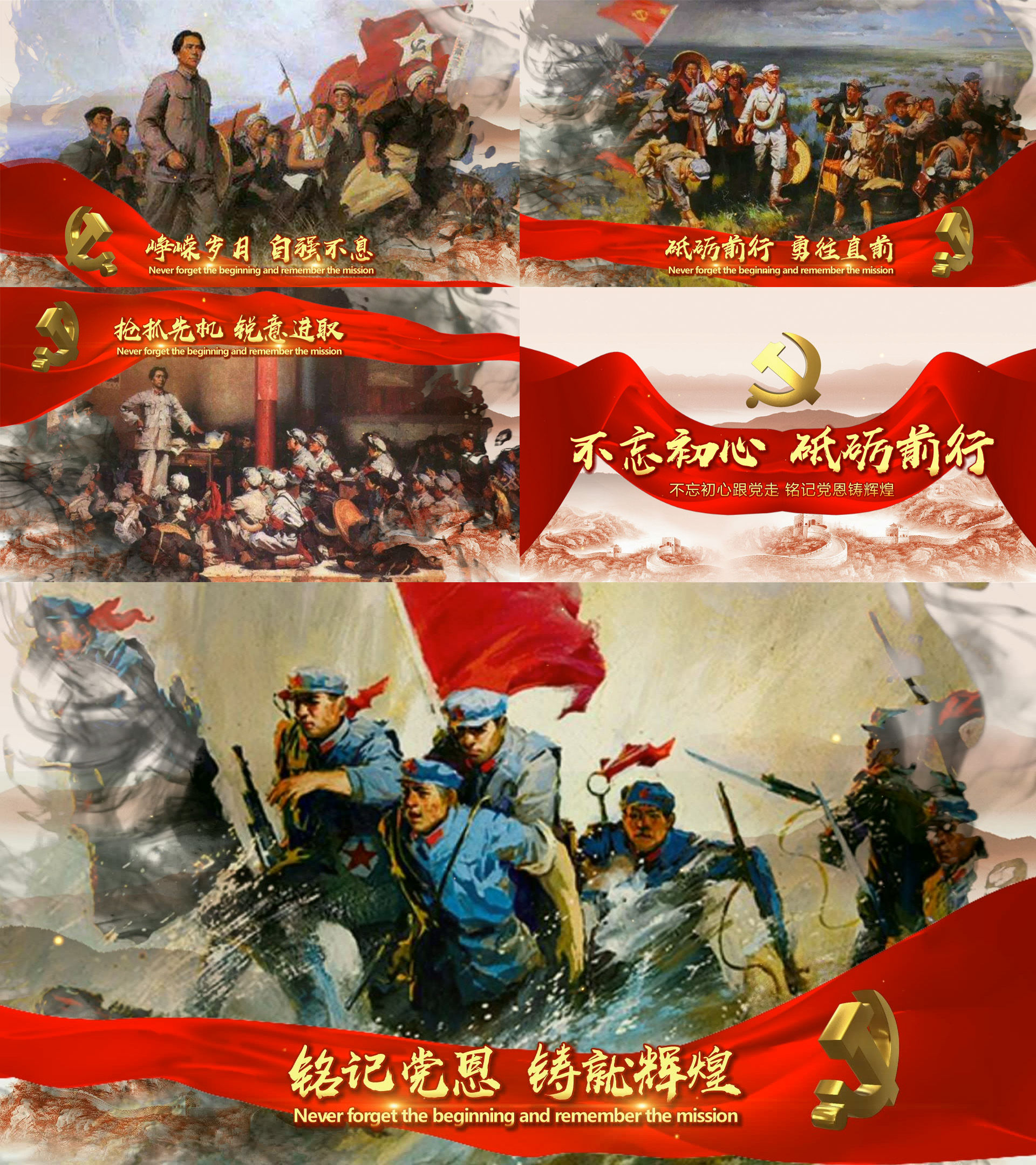 大气七一建党图文片头25edius