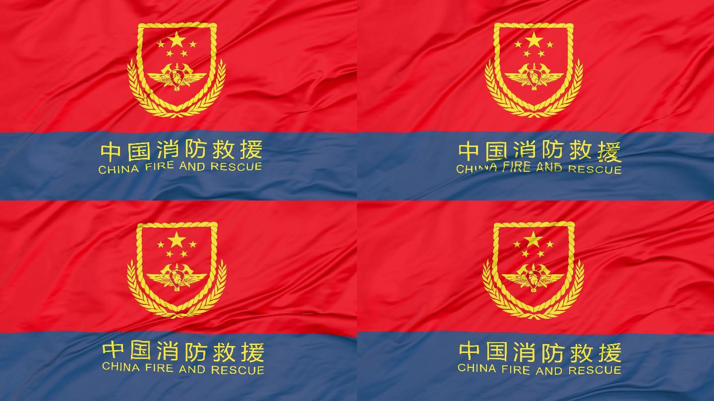 4K中国消防救援队旗帜视频素材-无缝循环