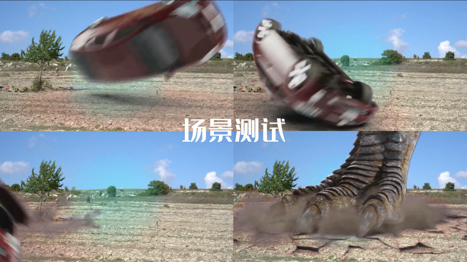 【HD】巨脚踩踏(带音效和A通道)