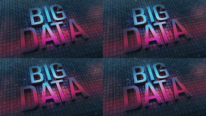 bigdata互联网大数据