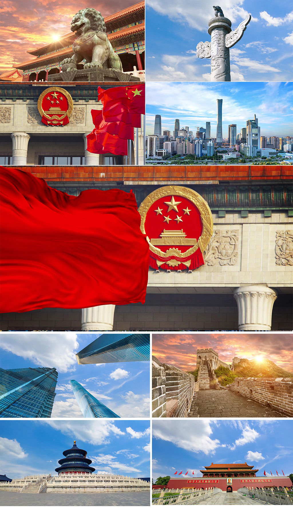 大气北上广中国