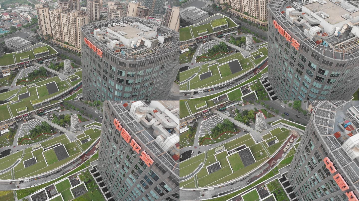 4K原素材-航拍上海徐汇区中国平安大厦