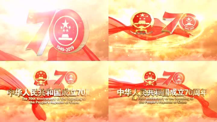 建国70周年国庆片头-3