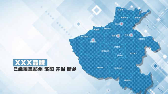 河南省区位地图ae模板
