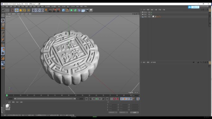 【模型】中秋节月饼obj模型