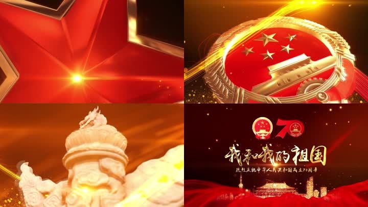 新中70周年党政片头ae模板【无需插件】