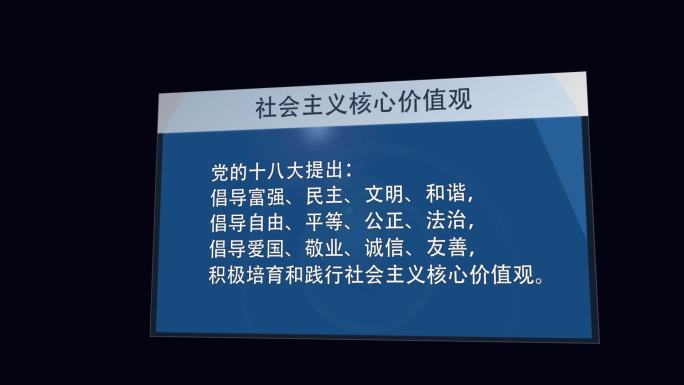 大气超级时尚科技稳重字版