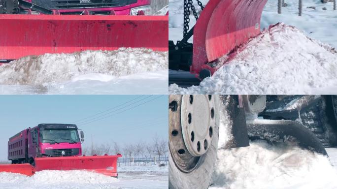 除雪车除雪