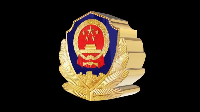 公安logo