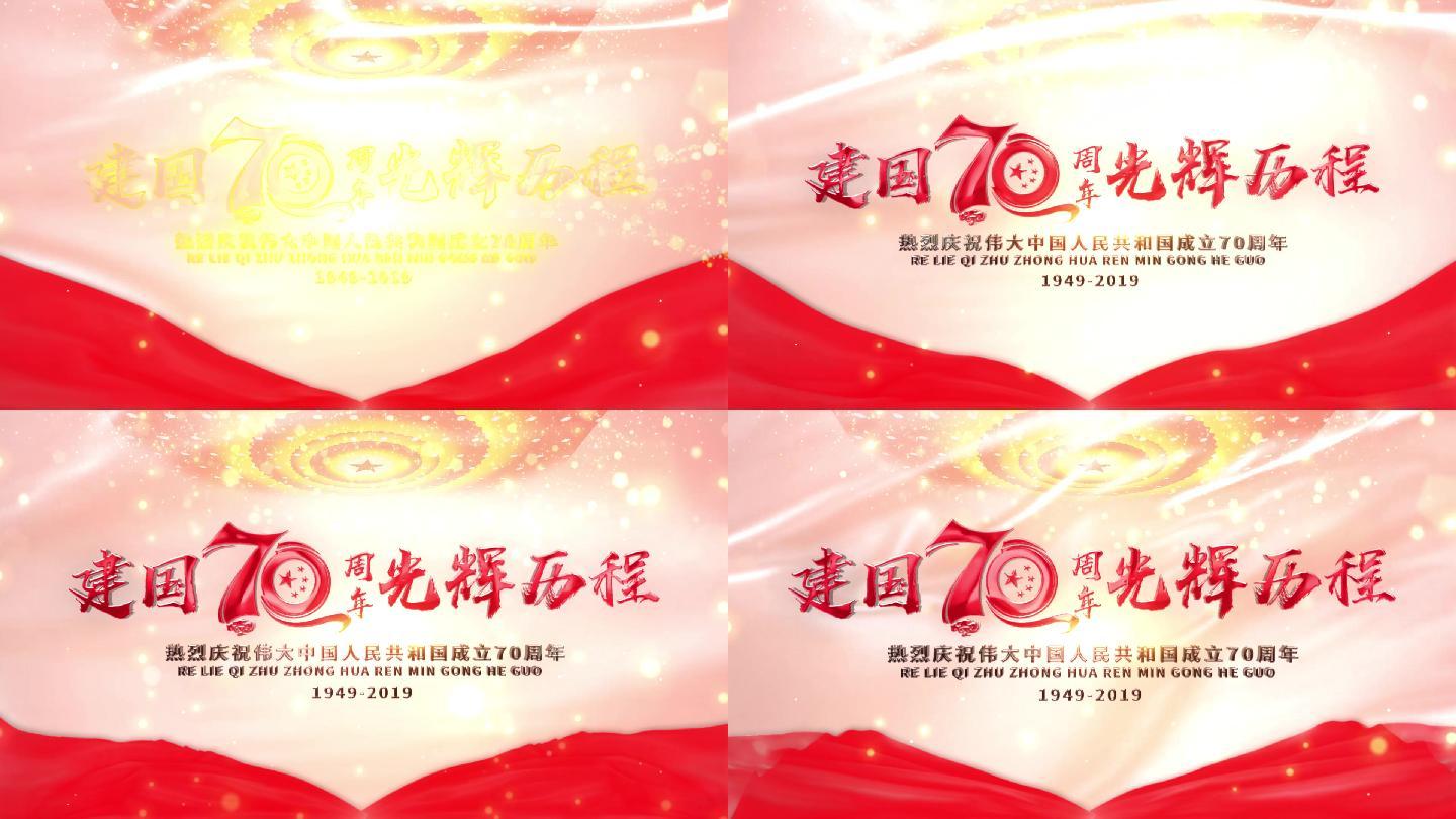 党政丝绸标题片花ae片头-1