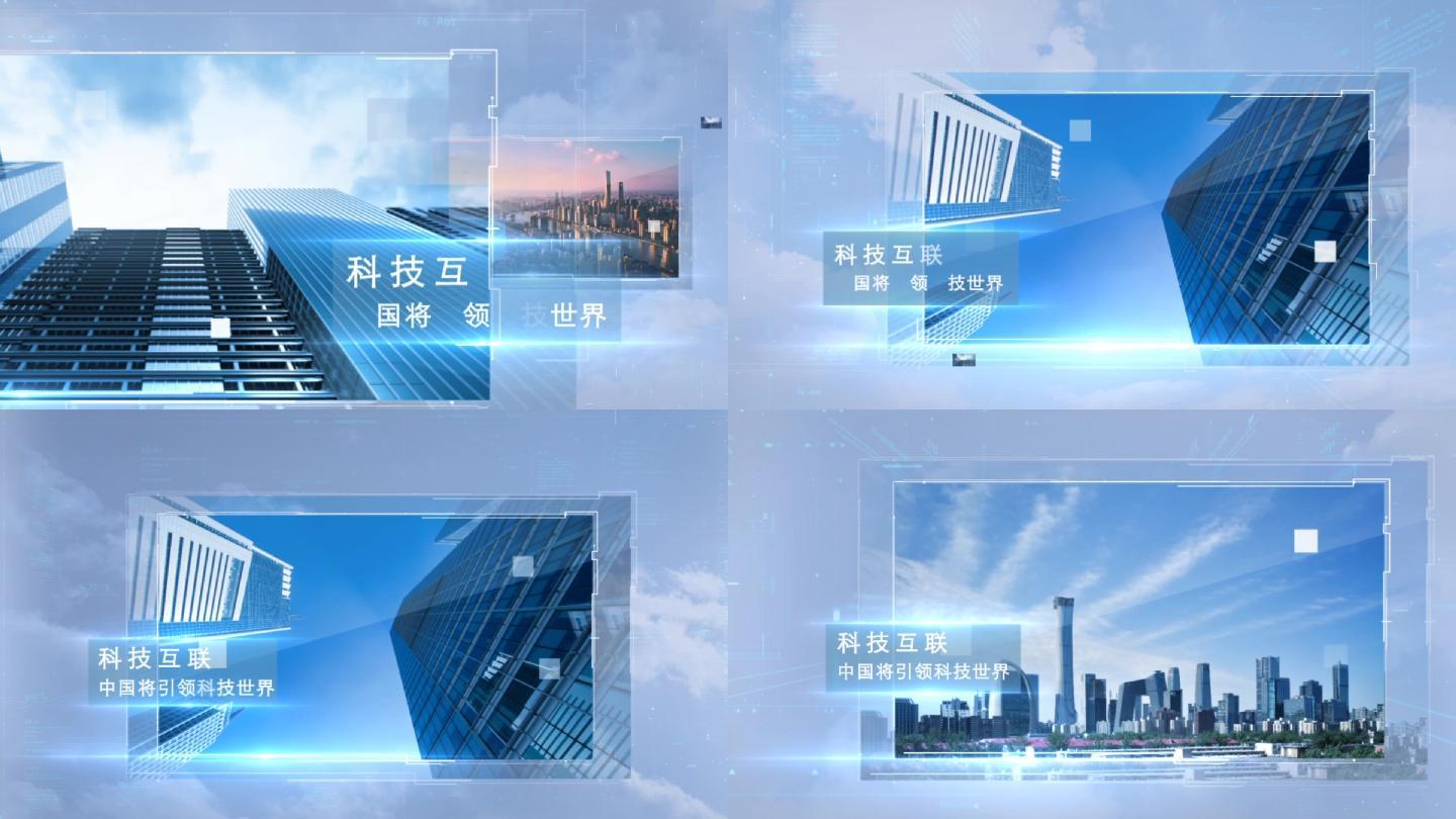 【原创】高端清新明亮企业图文展示