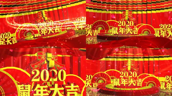 2020新年片头视频