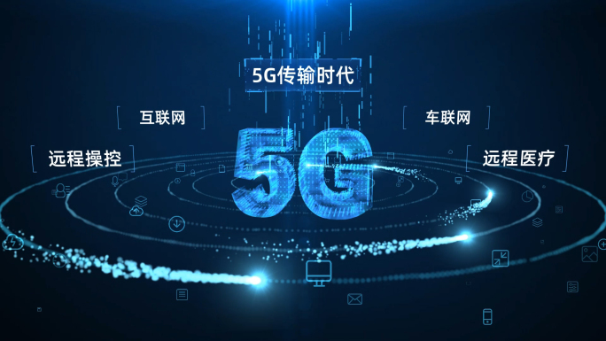 原创5G云计算行星式围绕科技2