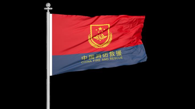 4K中国消防救援队旗帜视频素材