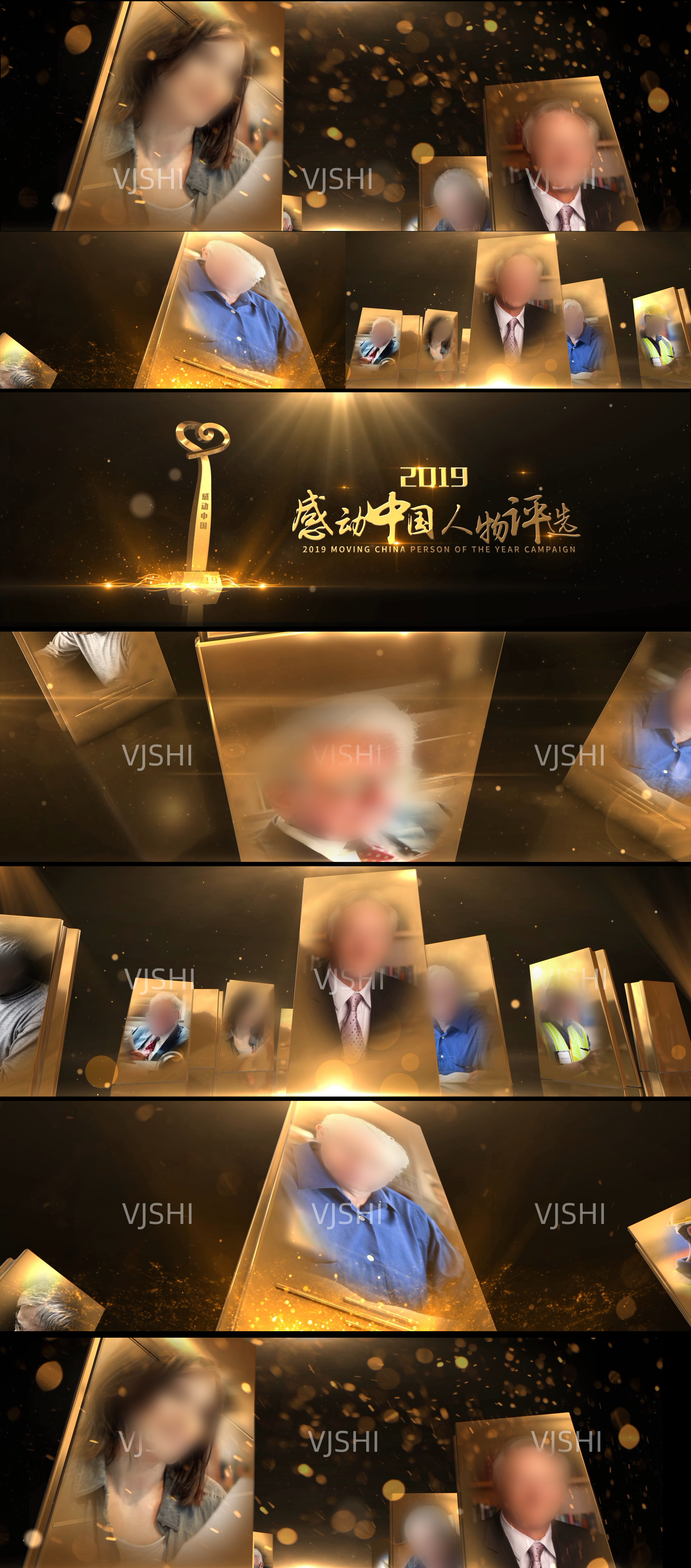 高端感动中国人物评选ae片头模板