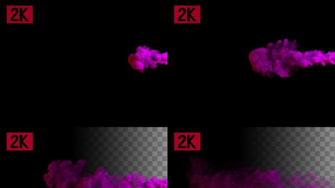 2K紫色喷烟烟雾魔法