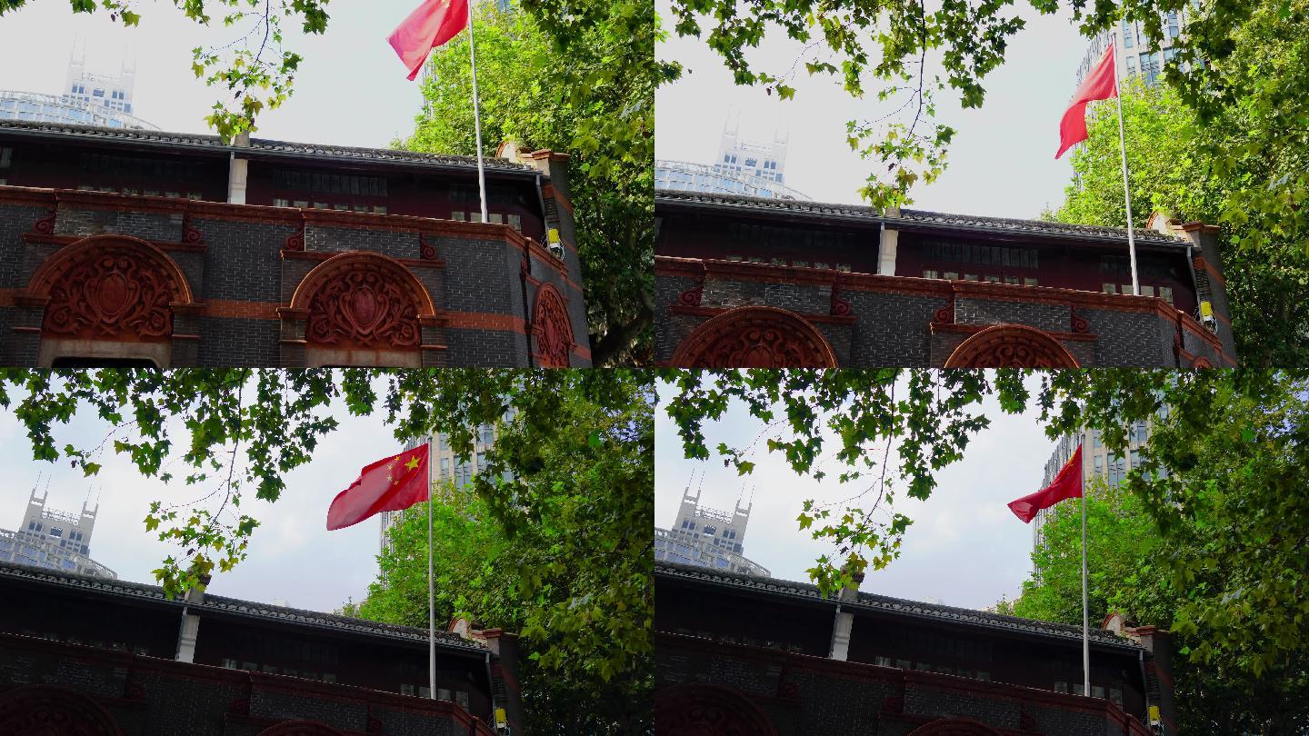 上海一大旗帜