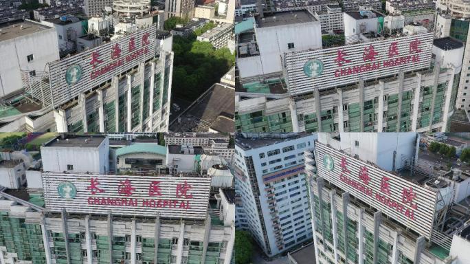 4K原素材-航拍长海医院j及上海飞机楼