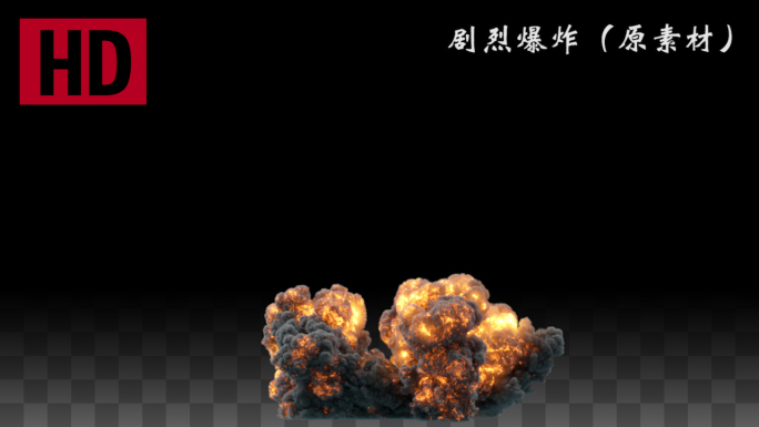 原子弹剧烈爆炸-14号带通道