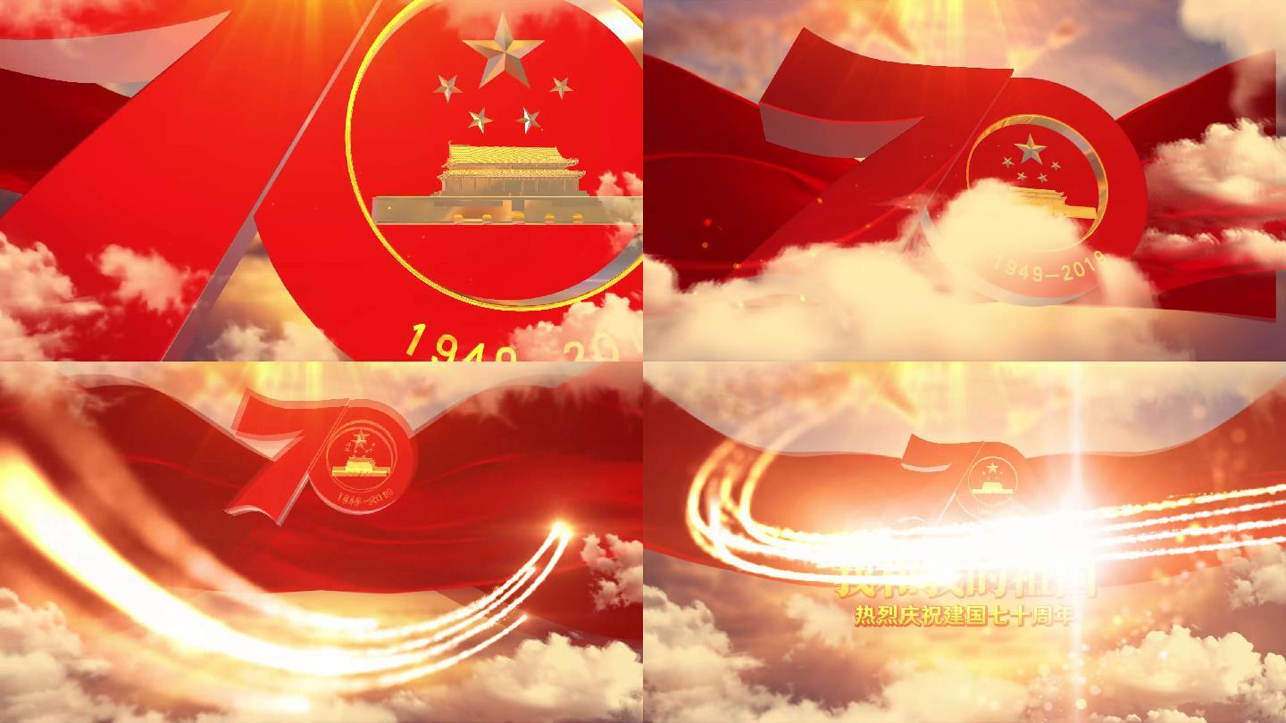 震撼建国70周年片头Edius版