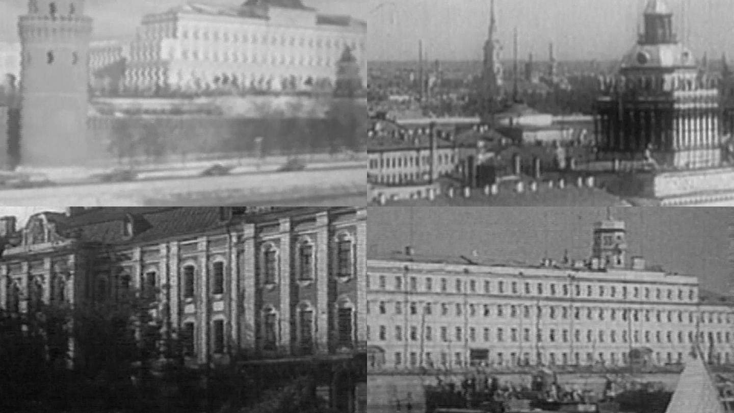 上世纪苏联空镜