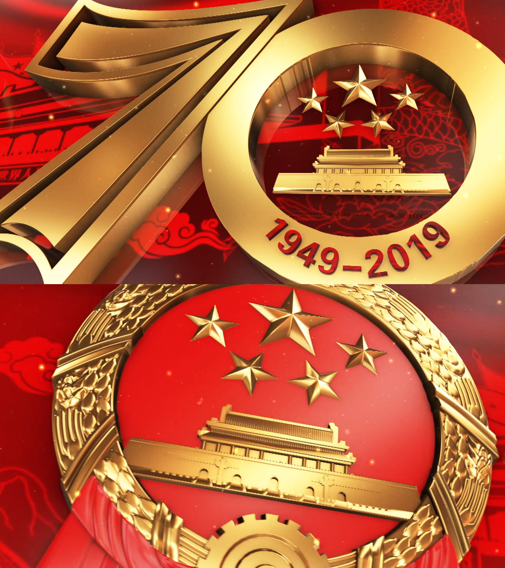 建国70周年华诞片头21pr