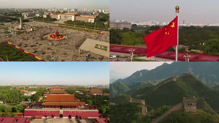 国庆1