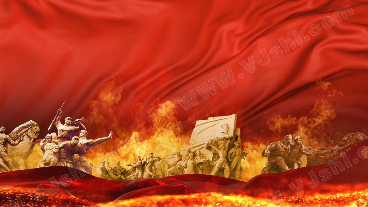红军抗战英雄红旗背景（无缝循环）