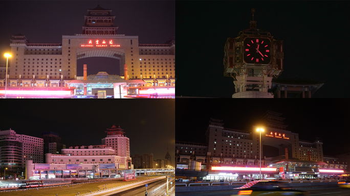 北京西站夜景