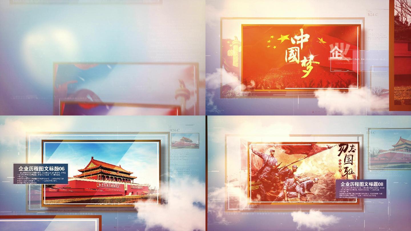 大气图文展示0914_04