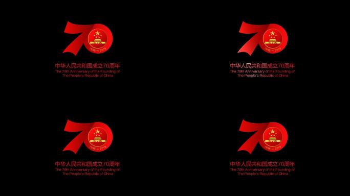 70周年官方LOGO带通道角标过光