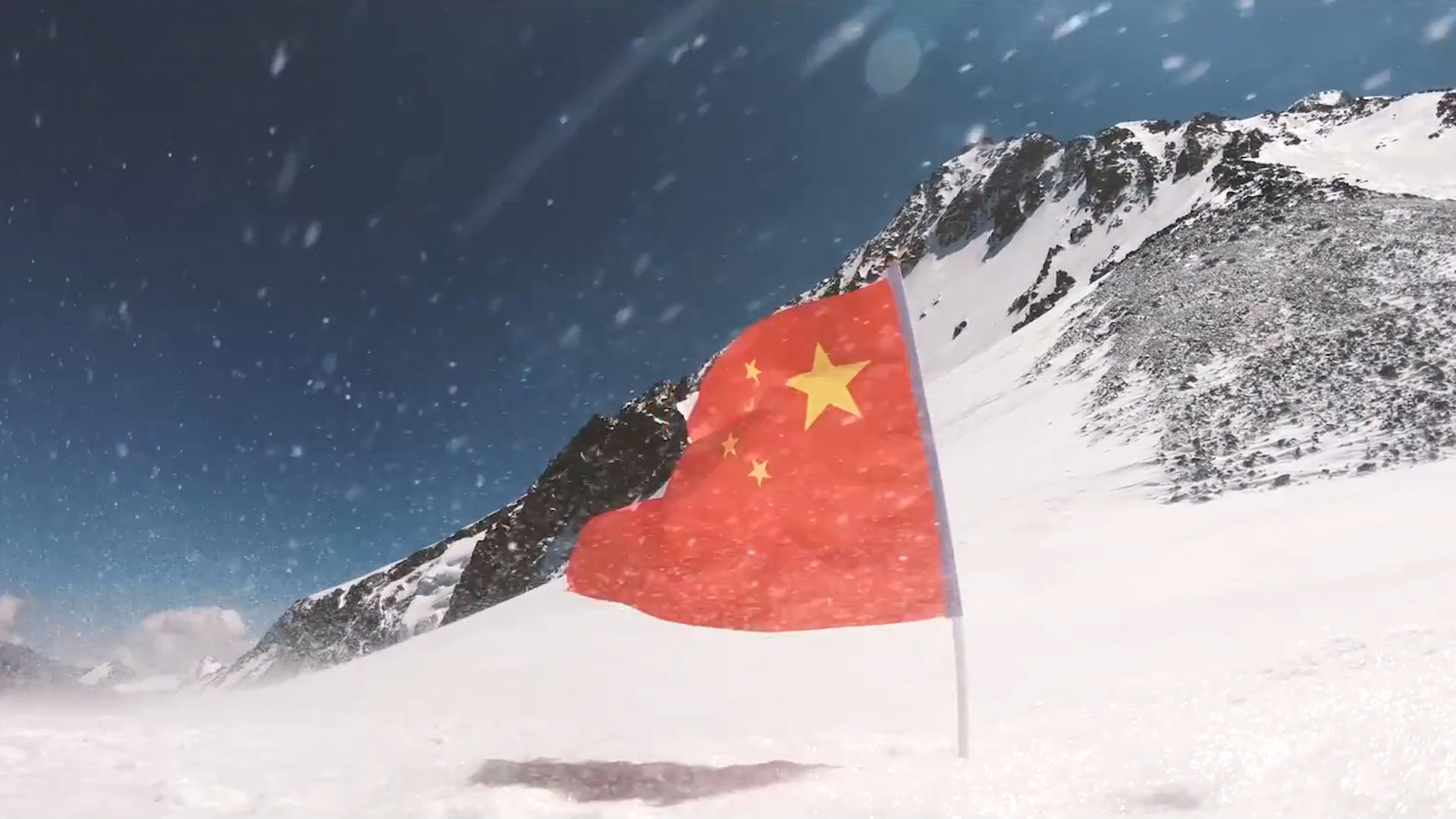 国旗 中国