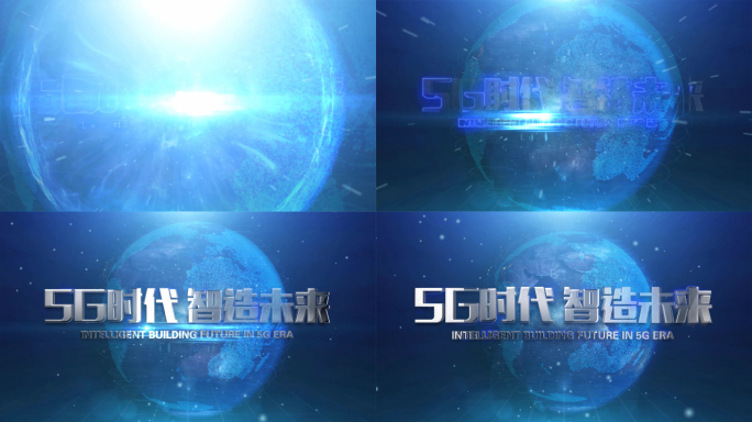 大气科技感LOGO片头