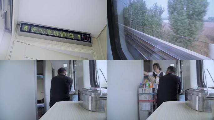 【原创】4K·火车卧铺车厢