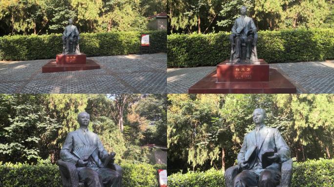 4K安徽淮北相山公园梅兰芳雕塑