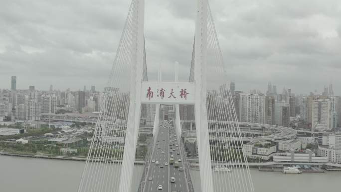 南浦大桥航拍log素材