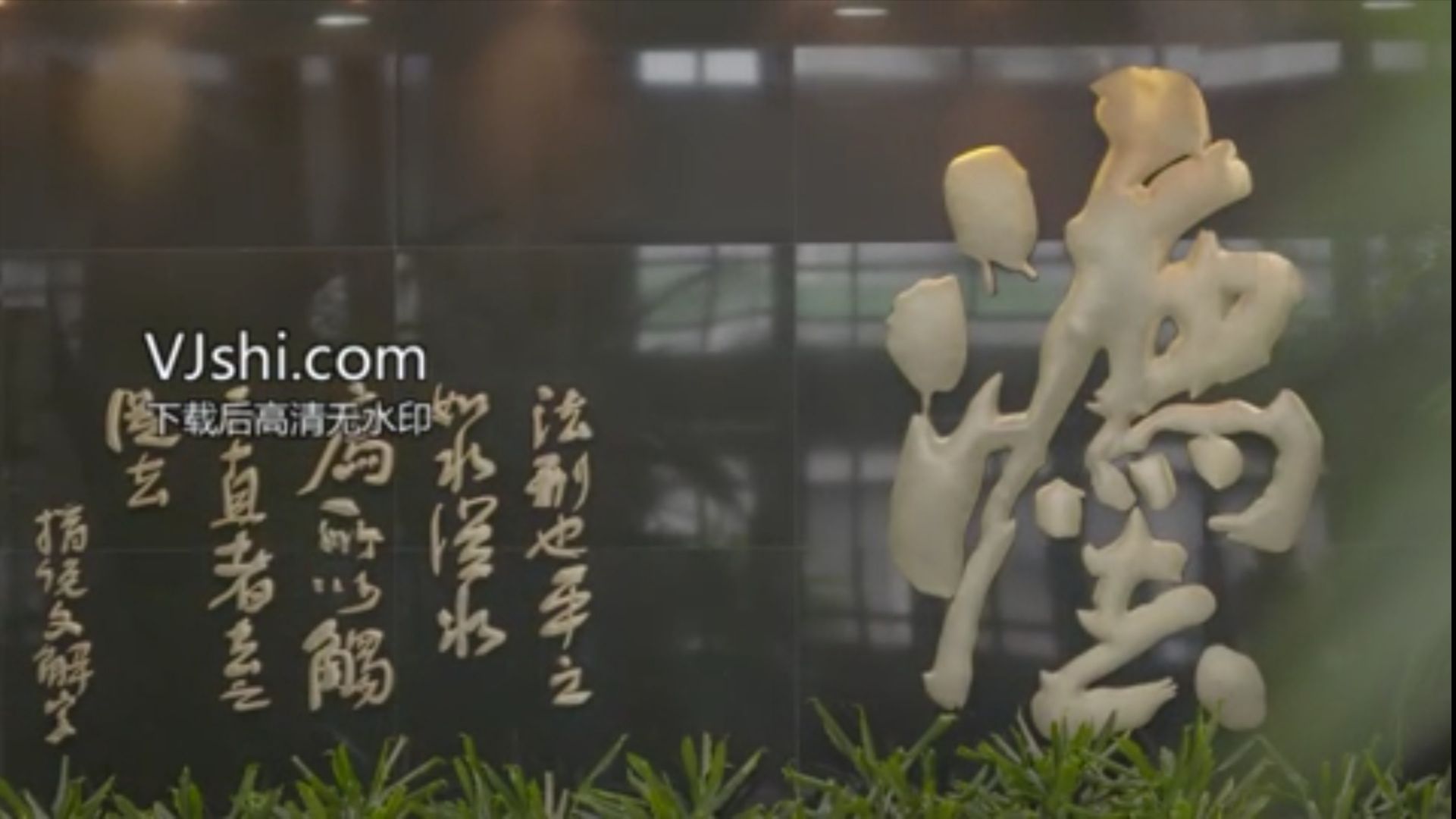 最高人民法院空镜