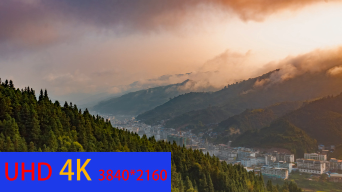 4K贵州黔东南从江县延时