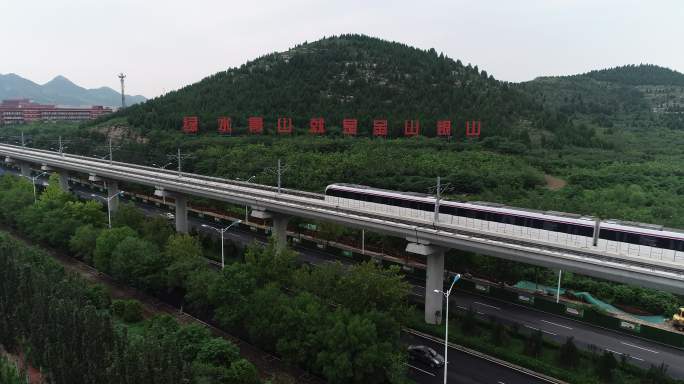 绿水青山金山银山火车