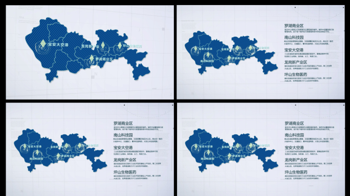 深圳产业区位图