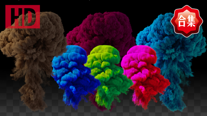 彩色烟雾爆炸-24号带通道