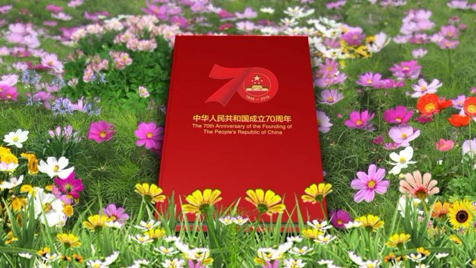 花丛中打开书国庆70周年logoAE模板