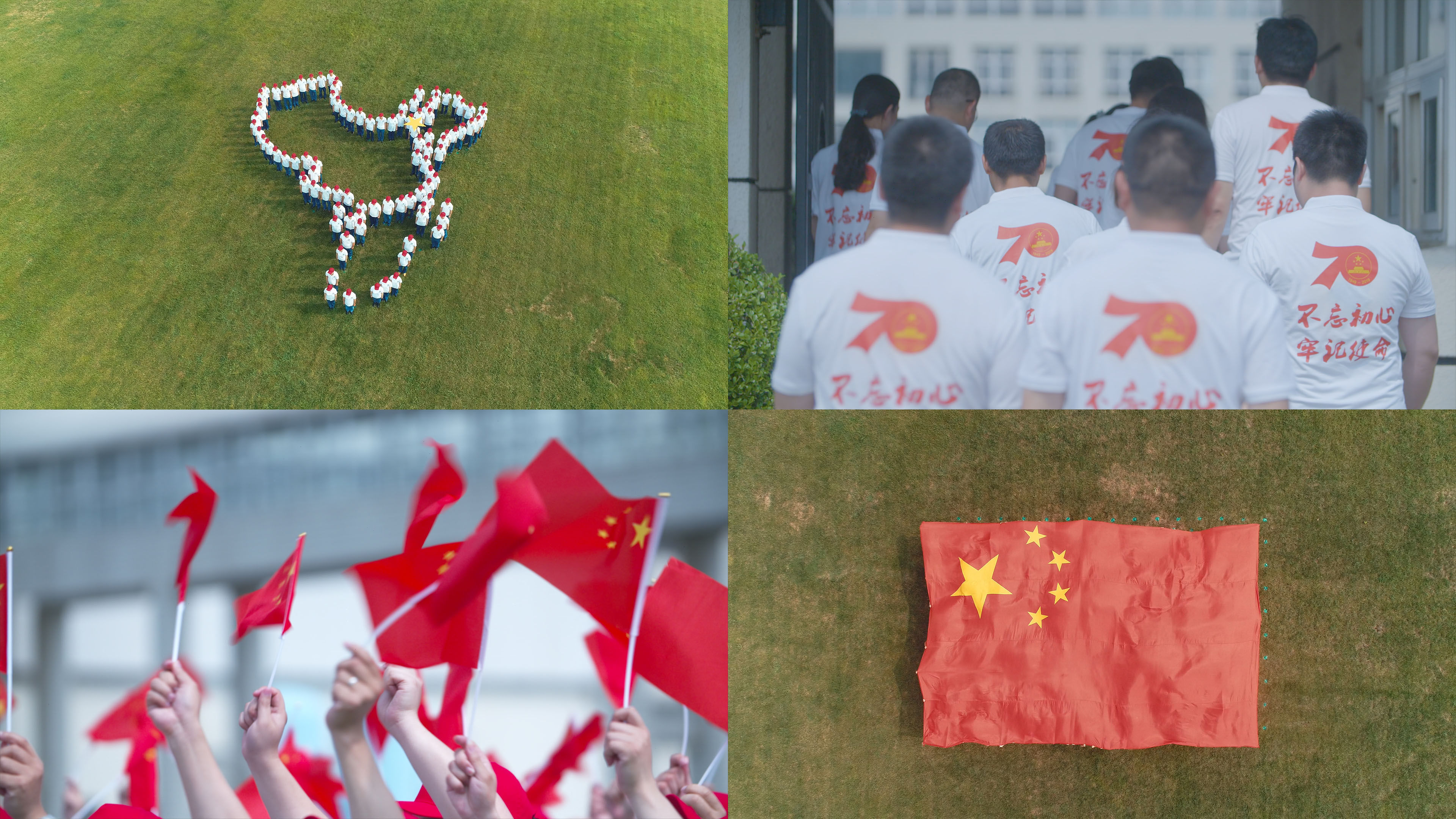 4K党政国旗七十周年原始素材。
