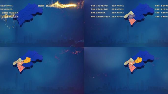 三维区域地图AE模板