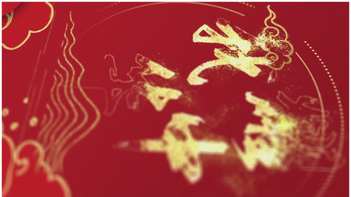 原创中国风金色粒子标题文字模板