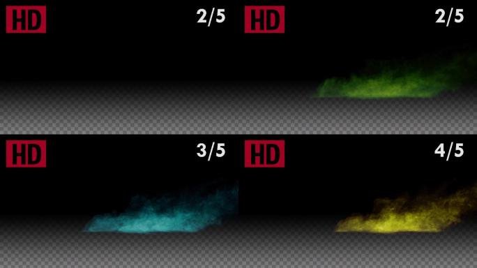 5款彩色烟雾浓烟-18号