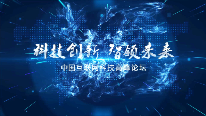 科技感穿梭片头logo